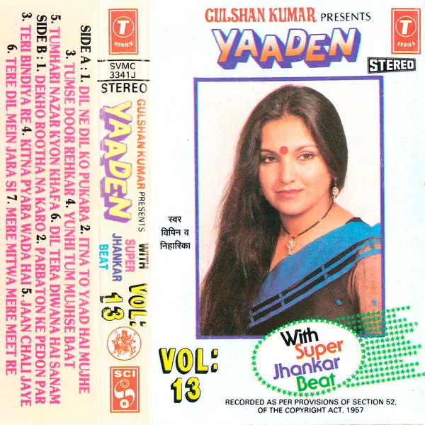 Yaaden Vol: 13