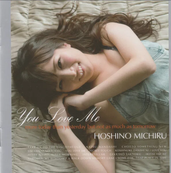 You Love Me