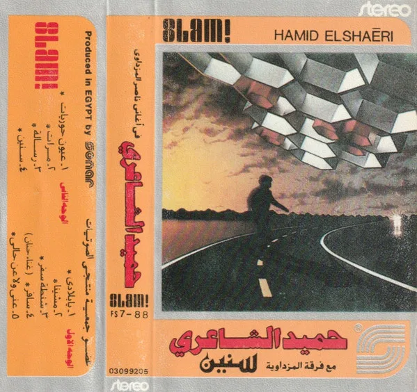 سنين