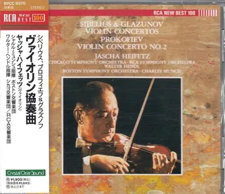 Violin Concertos