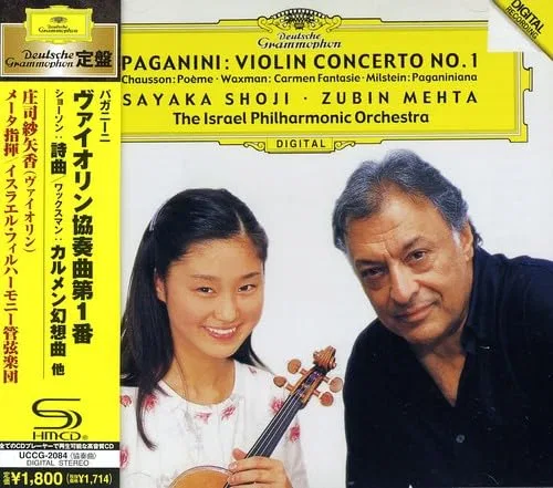 Paganini: Violin Concerto / Chausson: Poème / Waxman: Carmen Fantasy / Milstein: Paganiniana