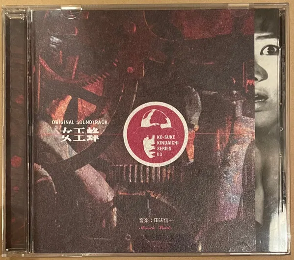女王蜂