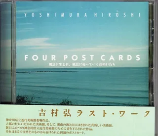 Four Post Cards