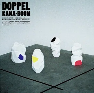 Doppel