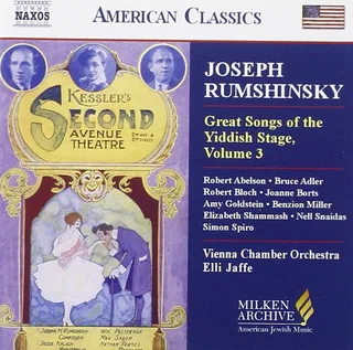 Great Songs of the Yiddish Stage, Volume 3