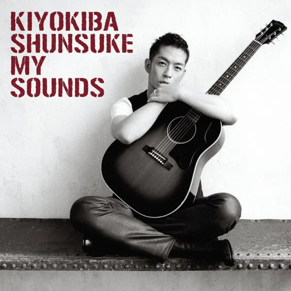 My Sounds