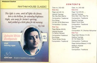 Morning Ragas Vols. 1 & 2