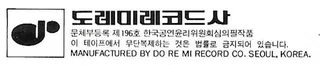 Doremi Record Co., Ltd