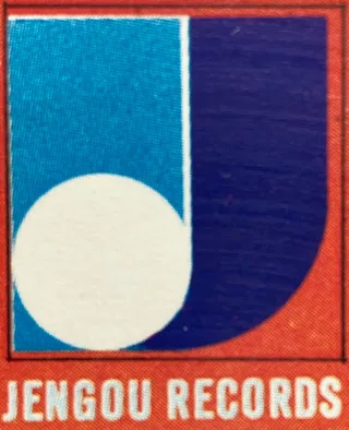 Jengou Records