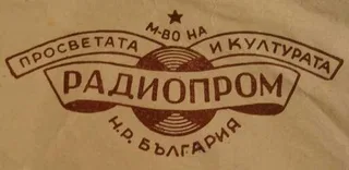 Радиопром