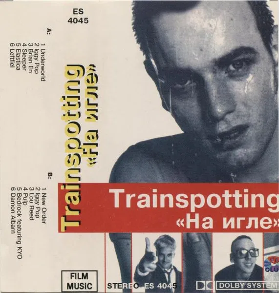 Trainspotting "На Игле" (Music From The Motion Picture)