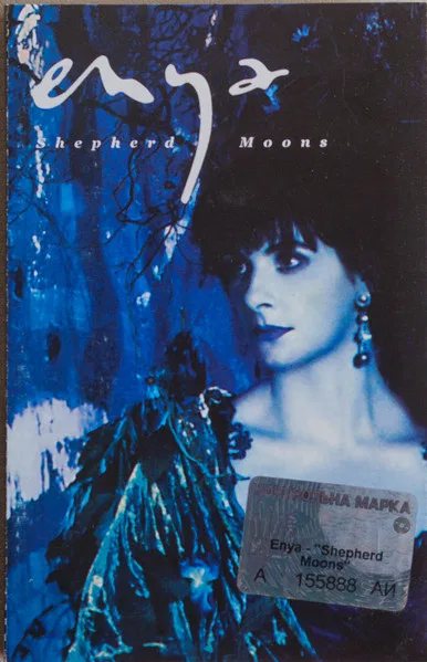 Shepherd Moons