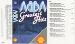 Greatest Hits - Photo 3 of 6
