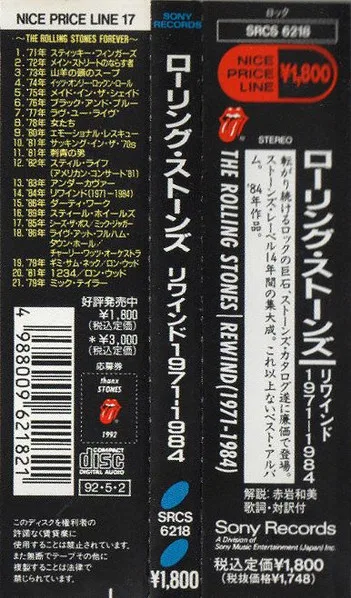 Rewind (1971-1984) - Foto 2 de 3