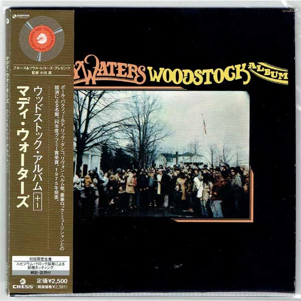The Muddy Waters Woodstock Album