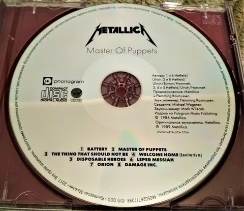 Master Of Puppets - Foto 3 de 4