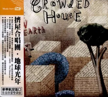 Time On Earth = 地球光年