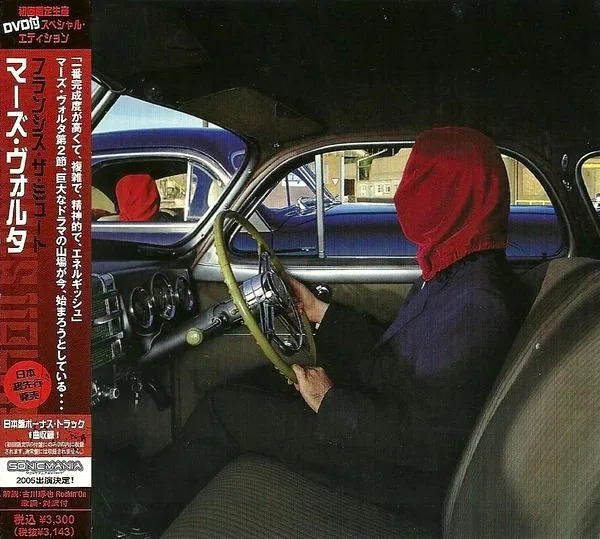 Frances the Mute