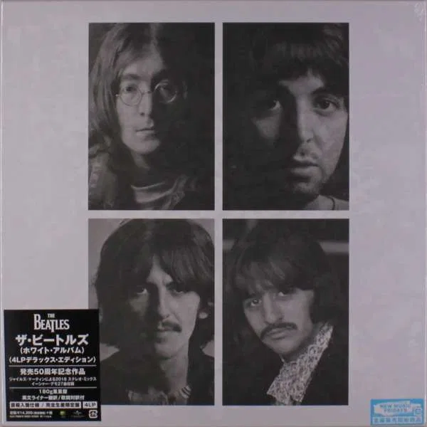 The Beatles And Esher Demos