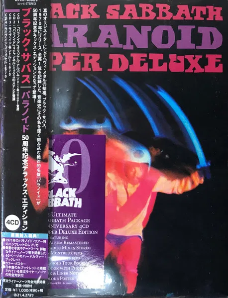 Paranoid Super Deluxe