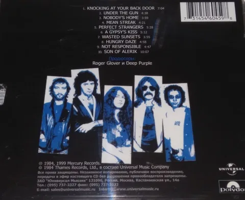 Perfect Strangers - Foto 2 de 3