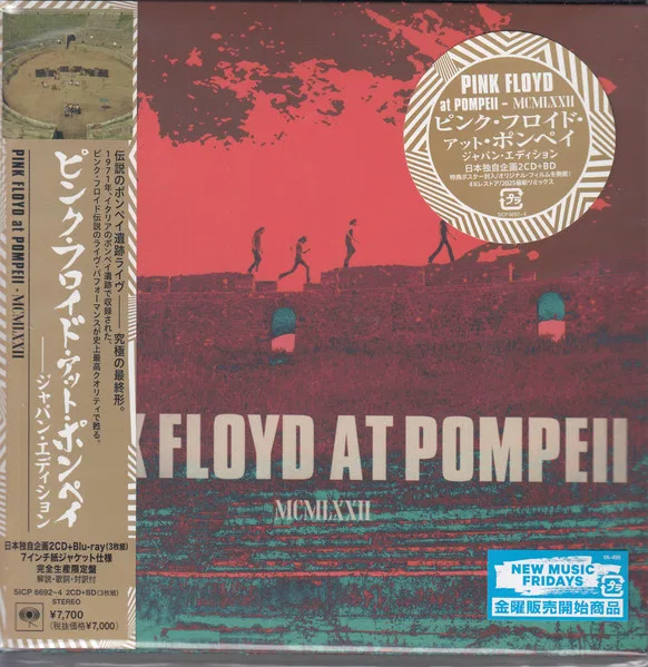 Pink Floyd At Pompeii MCMLXXII