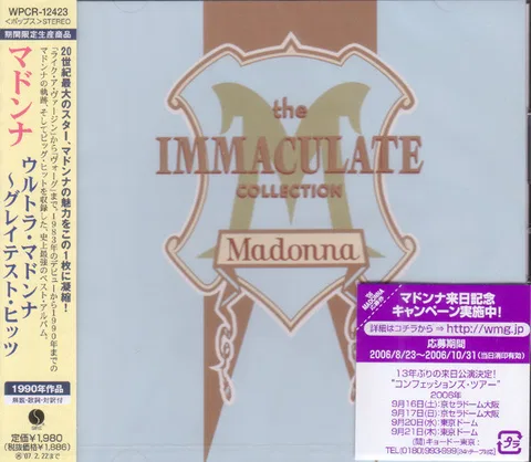 The Immaculate Collection