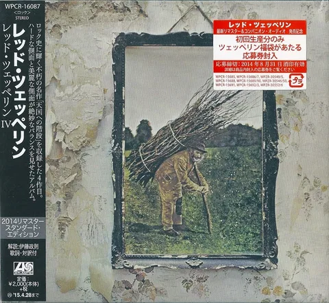 [Led Zeppelin IV]
