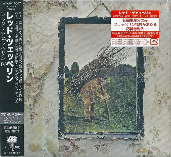 [Led Zeppelin IV]
