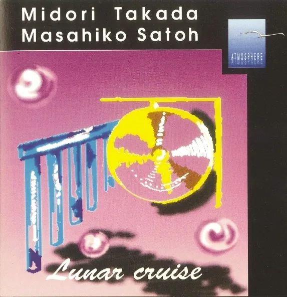 Lunar Cruise