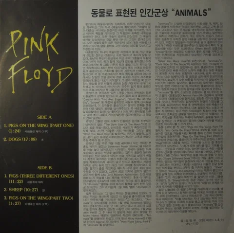 Animals - Foto 3 de 10