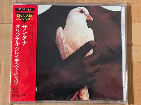 Santana's Greatest Hits