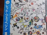 Led Zeppelin III - Foto 2 de 3