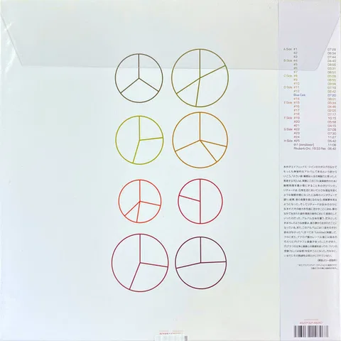 Selected Ambient Works Volume II - Foto 2 de 10