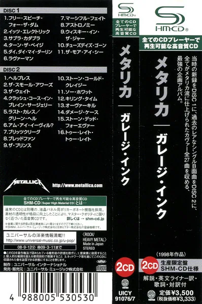 Garage Inc. - Foto 2 de 9
