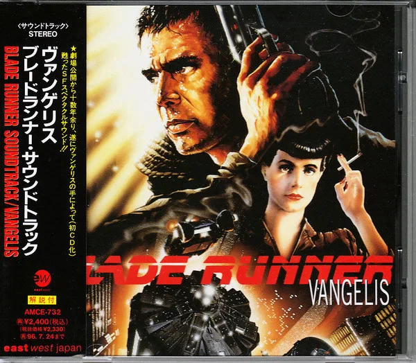 Blade Runner (Soundtrack) = ブレードランナー・サウンドトラック