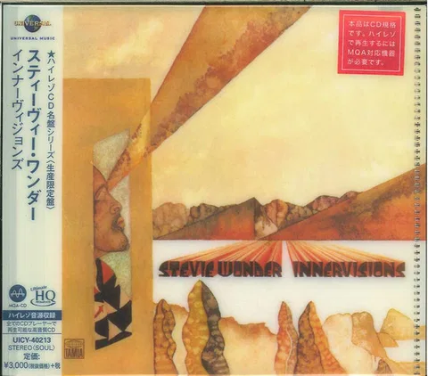 Innervisions