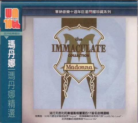The Immaculate Collection