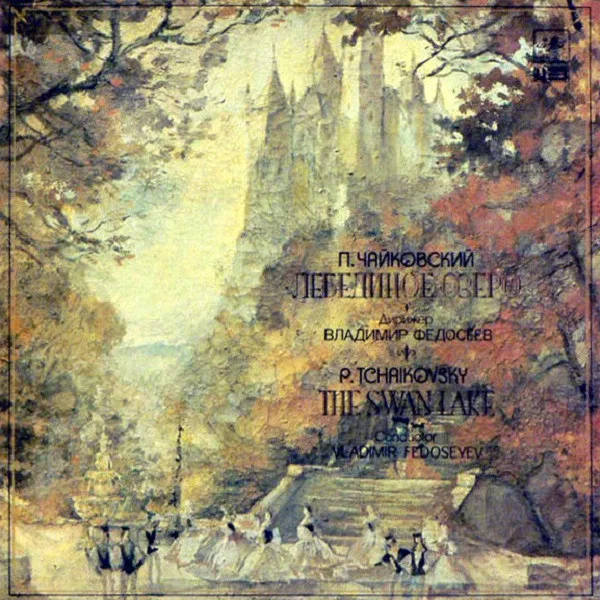 The Swan Lake