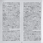Sgt. Pepper's Lonely Hearts Club Band = サージェント・ペパーズ・ロンリー・ハーツ・クラブ・バンド - Foto 44 de 73