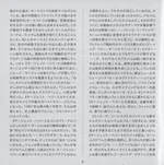Sgt. Pepper's Lonely Hearts Club Band = サージェント・ペパーズ・ロンリー・ハーツ・クラブ・バンド - Foto 46 de 73