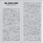 Sgt. Pepper's Lonely Hearts Club Band = サージェント・ペパーズ・ロンリー・ハーツ・クラブ・バンド - Foto 48 de 73