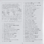 Sgt. Pepper's Lonely Hearts Club Band = サージェント・ペパーズ・ロンリー・ハーツ・クラブ・バンド - Foto 50 de 73