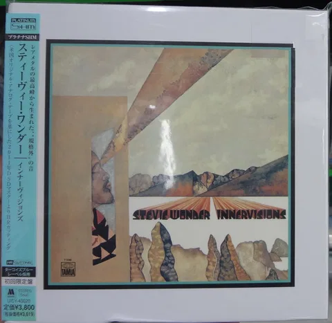 Innervisions - Foto 3 de 4