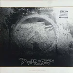 Selected Ambient Works, Volume II - Foto 1 de 17