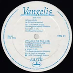 Earth - Foto 4 de 4