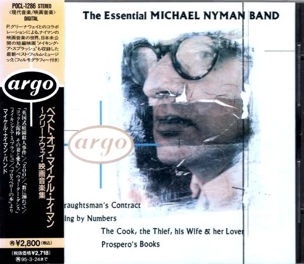 The Essential Michael Nyman Band
