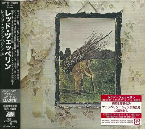 Led Zeppelin IV = レッド・ツェッペリン IV