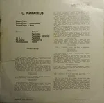 Дядя Стёпа - Foto 2 de 5