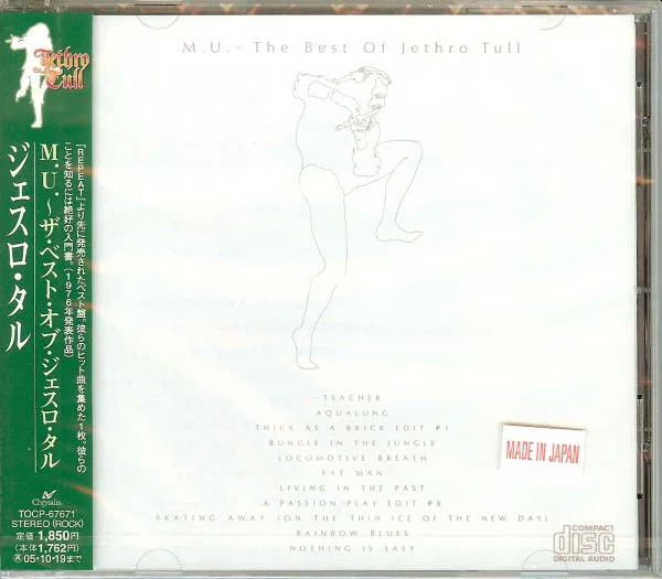 M.U. - The Best Of Jethro Tull